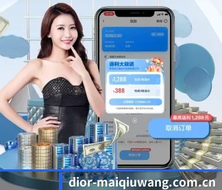 买球网 APP(maiqiuwang)